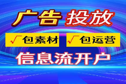 SEM运营公司案例：打造爆款广告策略